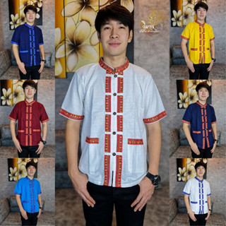 เสื้อพื้นเมืองภูไทชายแขนสั้น เนื้อผ้าชินมัยละเอียดอยู่ทรง