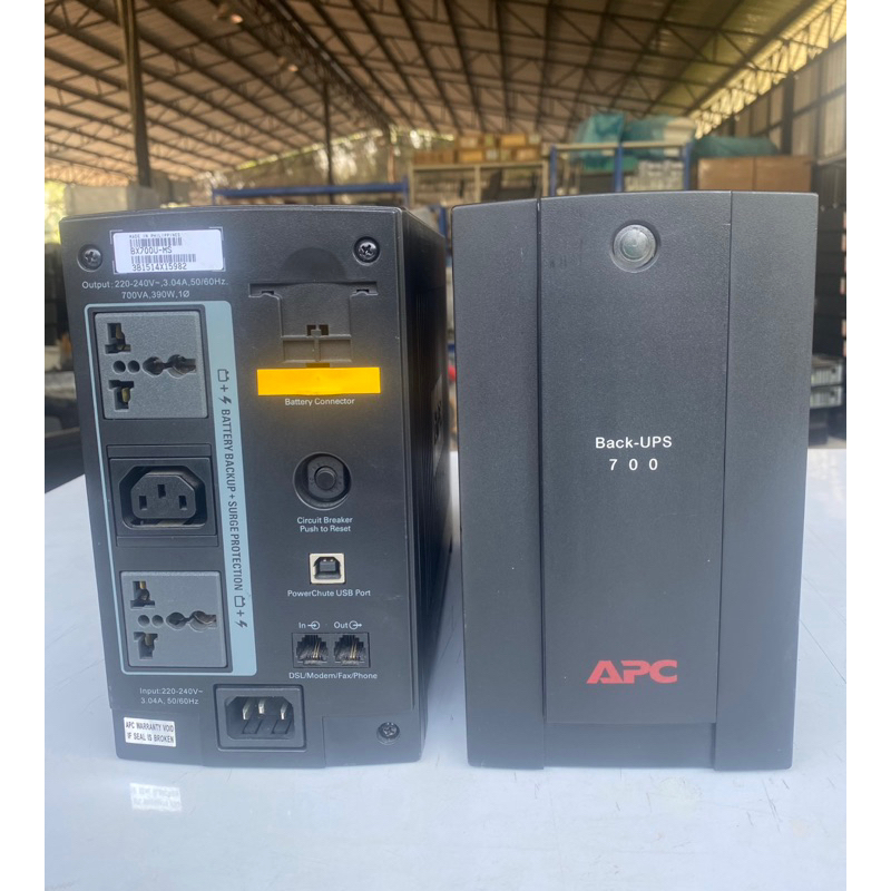 เครื่องสำรองไฟฟ้า  APC 700 VA/390 WATT ( BX700U-MS )  มือสอง ไม่มีแบตเตอรี่