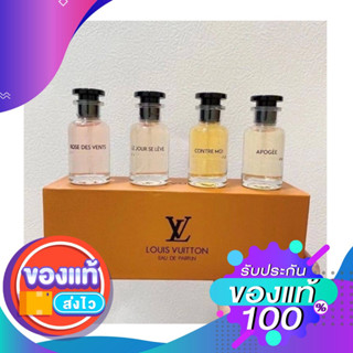 setน้ำหอม Louis vuittonขนาดทดลอง 30ml*4 หัวสเปรย์