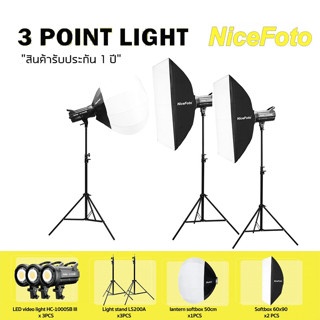 ชุดไฟสตูดิโอ NiceFoto KT-HC-404 3 Point Light Set  อุปกรณ์ถ่ายภาพ/สตูดิโอ/สำหรับมือใหม่ถึงมืออาชีพ