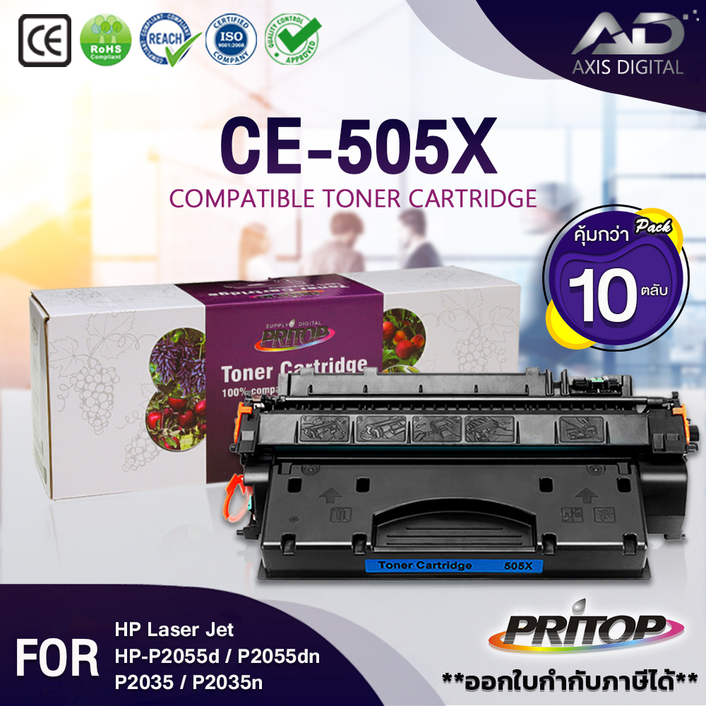 AXIS DIGITAL หมึกเทียบเท่า (แพ็ค 10 ตลับ) CE505X CF280X HP CE505X/CE505/505X For Printer HP P2050
