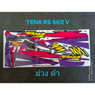 สติ๊กเกอร์ TENA RS เก่า สีม่วงดำ ปี 1994 รุ่น 2