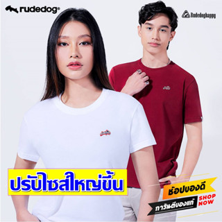 Rudedog เสื้อยืด PowerUp2023 ของแท้100%