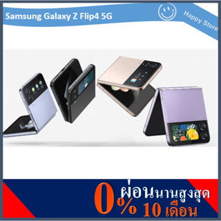 👉(ผ่อน 0%) Samsung Z Flip 4 5G มือ 1 เครื่องศูนย์ไทย