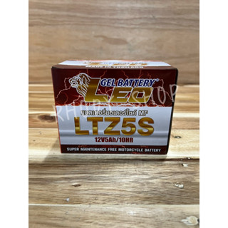 แบตเตอรี่มอไซค์ LEO YTZ5s