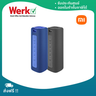 ลำโพงบลูทูธ Xiaomi Mi Portable Bluetooth Speaker Outdoor ลำโพงเสี่ยวหมี่ กันน้ำ พกพาสะดวก - ประกันศูนย์ไทย 1 ปี