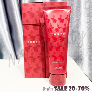 ป้ายไทย_ของแท้100%_Three Balancing Cleaning Oil Gel 100 ml/120ml