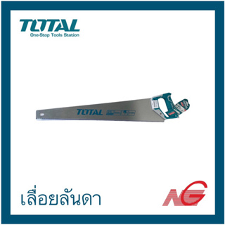 เลื่อยลันดา TOTAL 24" THT-55246