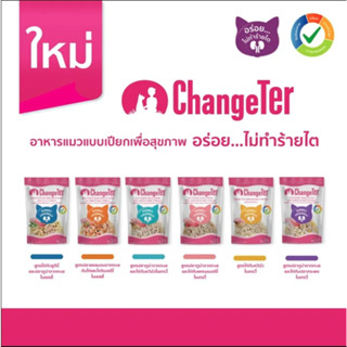 ChangeTer อาหารเปียกสำหรับเเมว