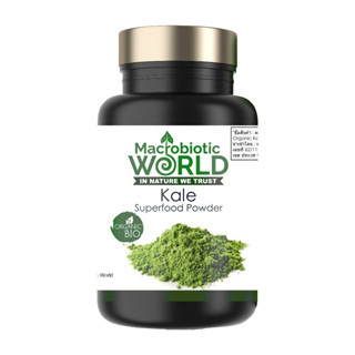 Organic/Bio Kale Powder | ผงผักเคล 100g