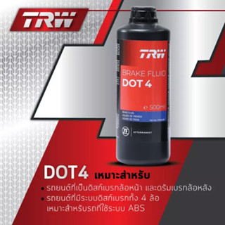 นํ้ามันเบรก TRW Brake Fluid   DOT4 PFB450/500ml PFB401/1L น้ำมันเบรก TRW น้ำมันเบรกมาตรฐานระดับโลก