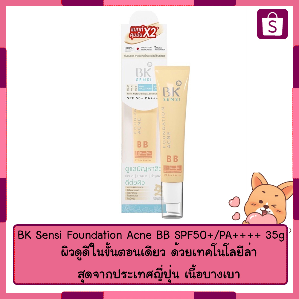 BK Sensi Foundation Acne BB SPF50+/PA++++ 35g