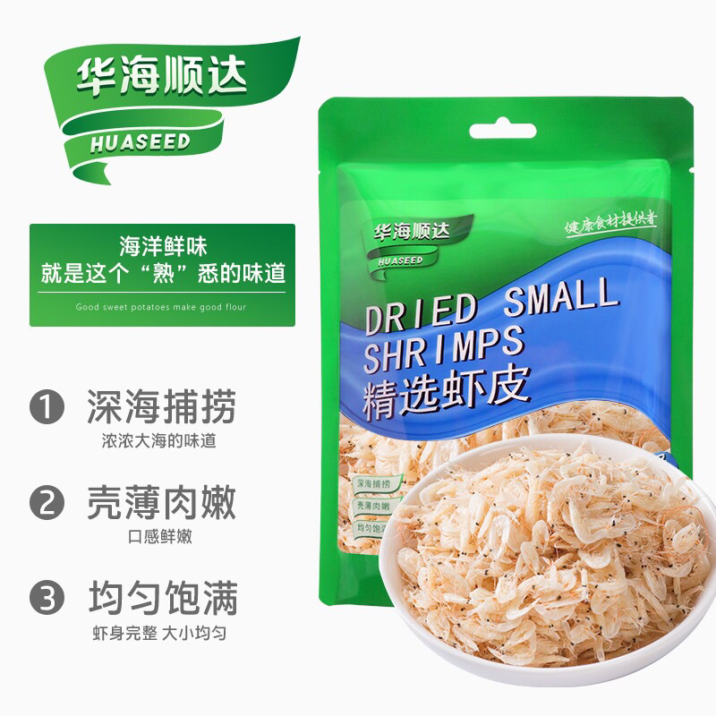 K4 กุ้งแห้ง กุ้งฝอยขาวทะเล พร้อมส่ง ( 虾皮 ）ขนาด 100g กุ้งฝอยขาวแห้ง กุ้ง สะอาด ถูกหลักอนามัย คุณภาพดี ใช้สำหรับทำแกงจืด
