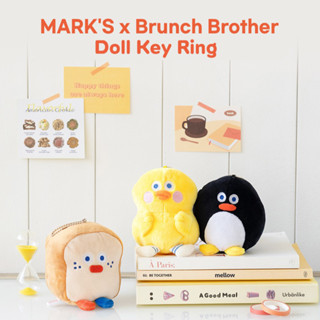 MARKS x Brunch Brother Doll Keyring พวงกุญแจตุ๊กตาขนาดใหญ่