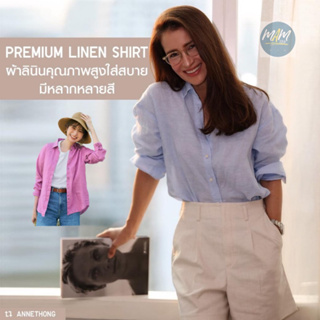 ยู นี โคล่  เสื้อเชิ้ตลินิน 100% PREMIUM LINEN SHIRT มือสอง สภาพเหมือนใหม่ (WOMEN)