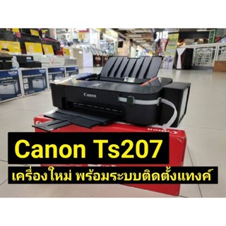 [ ส่งฟรี ] Canon Pixma TS207+Tank พร้อมระบบติดตั้งแท้งก์ พร้อมเติมหมึก 4 สี พร้อมใช้ #ใช้ตลับแท้ๆหมึกเต็มในการติดตั้ง