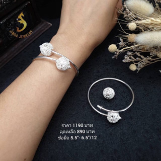 (JindaJewelry)กำไลบอลฉลุเปิดหัวได้ เงินแท้92.5%