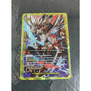 BuddyFight การ์ดบัดดี้ไฟท์ แยกใบ การ์แกนทัวร์ เบลดเซนทอร์