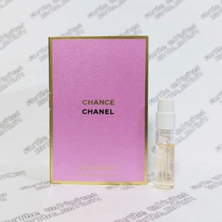 (น้ำสีส้ม) น้ำหอม Chanel Chance EDP 1.5ml