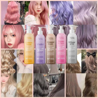 พร้อมส่งของแท้‼️แชมพูล๊อตสีผม ล๊อตสีผมสวยติดทนนาน