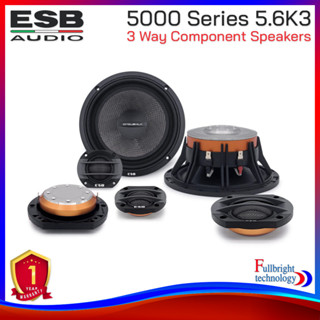 ESB Audio 5.6K3 5000 Series 3 Way Component Speakers สินค้ารับประกันโดยศูนย์