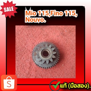 🔥เฟืองสะพานสตาร์ท,เฟืองสตาร์ท 2ชั้น มีโอ115,ฟีโน่115,นูโว,Yamaha mio115,fino115,Nouvo ของแท้ (มือสอง)✌️