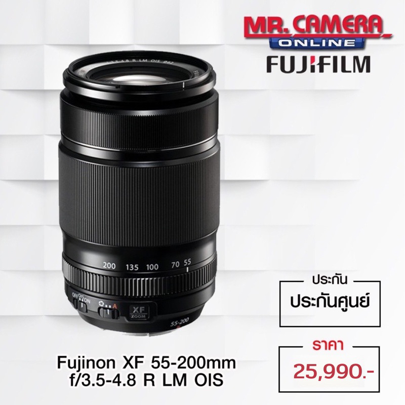เลนซ์ Fujinon XF 55-200mm f/3.5-4.8 R LM OIS