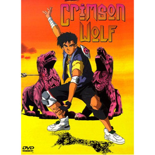 การ์ตูน Anime Crimson Wolf (1993) 14 ตอน จบ Full UNCUT 18+