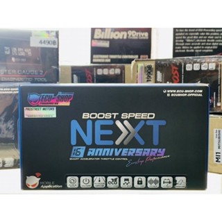 กล่องคันเร่งไฟฟ้า BOOST SPEED NEXT 16th - MI1 ตรงรุ่น Triton 2005 - 2014 / Pajero Sport 2008 - 2014 แท้ รับประกัน 1 ปี