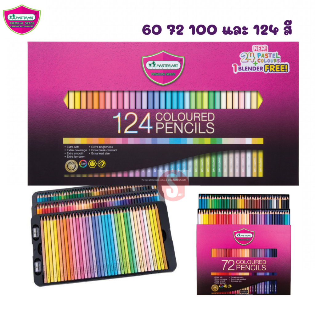 สีไม้ 124 100 72 60 สี มาสเตอร์อาร์ต สีรุ่นใหม่ Premium Grade สีสด