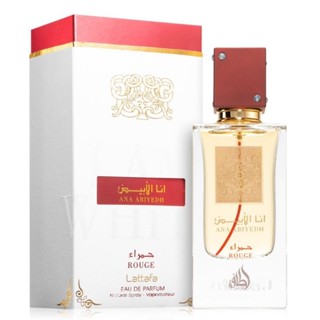 Lattafa Ana Abiyedh Rouge 2ml 5ml 10ml