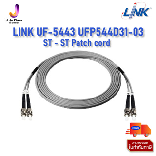 ST-ST Patch cord LINK UF-5443 UFP544D31-03 Fiber Optic OM2, Duplex Multi Mode, 3.0mm Jacket 3m.