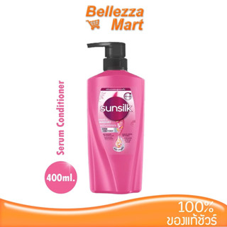 Sunsilk Serum Conditioner 400ml/Pink ซันซิล สูตรผมมีน้ำหนักจัดทรงง่าย ครีมนวด 400 มล. bellezzamart