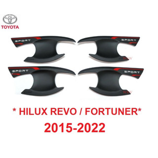 ถาดรองมือเปิด เบ้ารองมือเปิด TOYOTA HILUX REVO FORTUNER 2015 - 2022 ดำด้าน  รีโว่ ฟอร์จูเนอร์ เบ้ามือเปิด ถ้วยมือเปิด