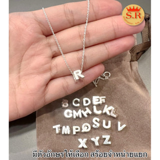 จี้ตัวอักษร สร้อยจำหน่ายแยก alphabet necklace เงินแท้92.5% byสุปราณีเอสอาร์โกลด์