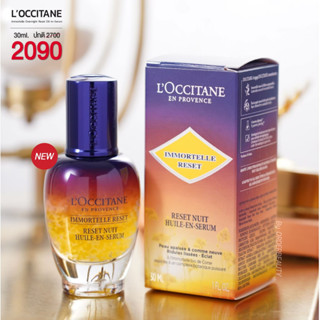 L’occitane overnight reset oil in serum 30ml.