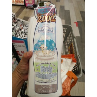 jt5 ญี่ปุ่น​ นมแพะ สบู่​ ครีมอาบน้ำ โลชั่น ชมพู ครีมนวด​ dk japan goat milk series body shampoo lotion​ hair 500-2000ml