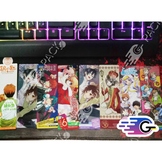 ที่คั่นหนังสือลายการ์ตูน anime (มีรอยบ้างเล็กน้อย)