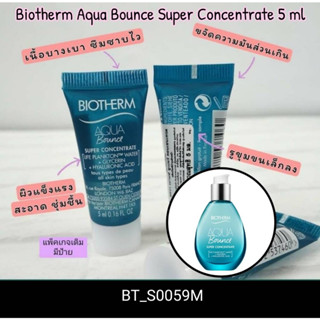 Biotherm Aqua Pure Super Concentrate 5 ml