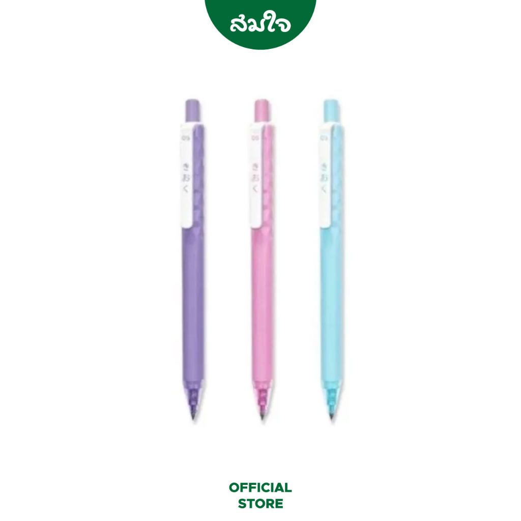 Kioku (คิโอคุ) ปากกหมึกาเจล 0.5mm. หมึกสีน้ำเงิน รุ่น KK614