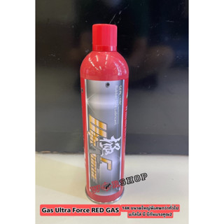 Ultra Force Red Gas 14kg (1100ml) สำหรับอัดบีบี ก ัน