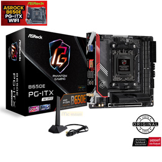 MAINBOARD (เมนบอร์ด) ASROCK B650E PG-ITX WIFI DDR5 Socket AM5 Ryzen™ 7000 Series -3 YEARS