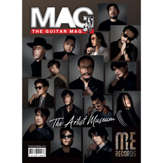 THE GUITAR MAG X ME RECORDS No.583