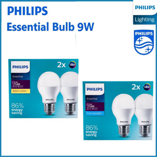 PHILIPS หลอดไฟ LED Bulb 9W รุ่น Essential แพ็คคู่ (ราคารวม 2 หลอด) แสงขาว แสงวอร์ม