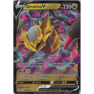 [Pokémon] Giratina V lost origin F 130/196