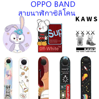 สายซิลิโคน เหมาะกับสายนาฬิกา OPPO  พิมพ์ลายการ์ตูนน่ารัก อินเทรนด์ บุคลิกภาพ oppo band