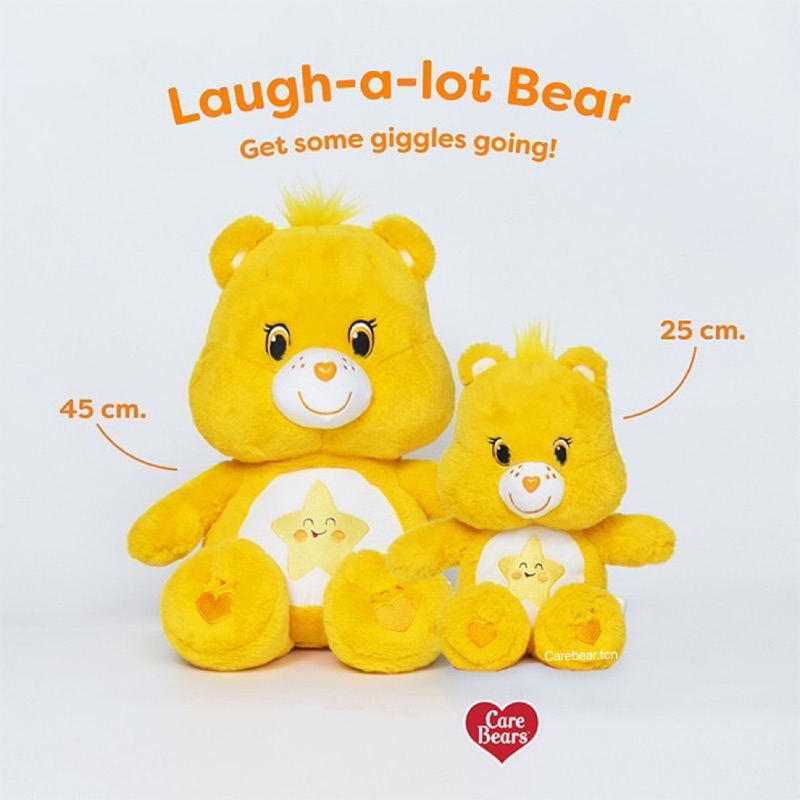 NEW IN!!🧡 Care Bears-ตุ๊กตาหมีแคร์แบร์ Laugh-a-lot bear ลิขสิทธิ์แท้100%