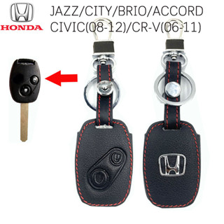 ปลอกกุญแจรถยนต์ฮอนด้า Honda Jazz/City/Brio/Accord/Civic/CR-V เคสหนังแท้หุ้มรีโมทกันรอย ซองหนังแท้ใส่กุญแจกันกระแทกสีดำ