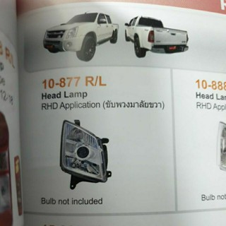 โคม ไฟหน้า isuzu dmax 2010 1ข้าง ก่อนสั่งทักแชท