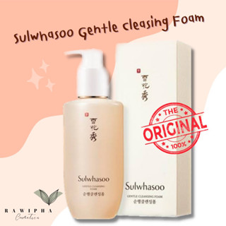 sulwhasoo gentle cleansing foam 200ml โฟมล้างหน้าโซลวาซู